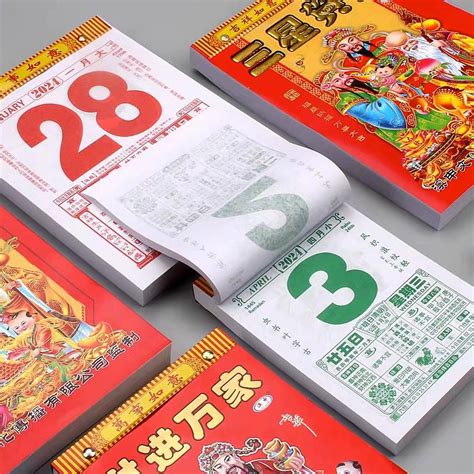 通書查詢|黃曆查詢日曆帶農曆，2024龍年老黃曆查詢，老黃曆通勝日曆萬。